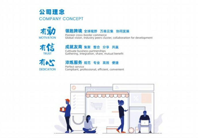 新疆虹桥跨境电商+产业带先行区怎么样,虹桥跨境电商+产业带先行区