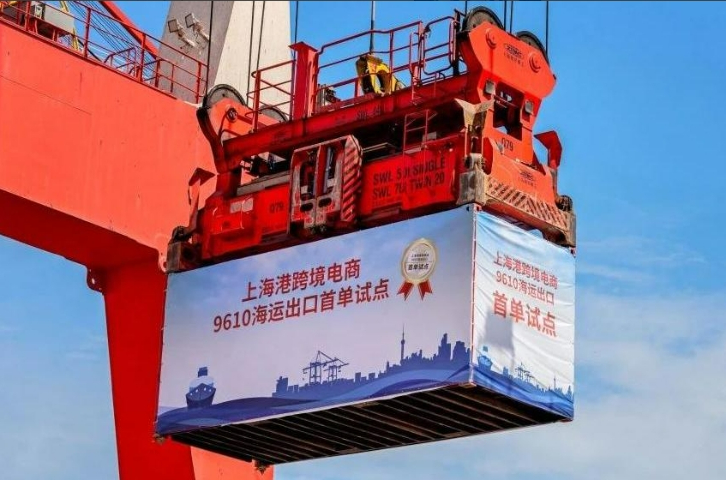 重庆虹桥跨境电商+产业带先行区询问,虹桥跨境电商+产业带先行区