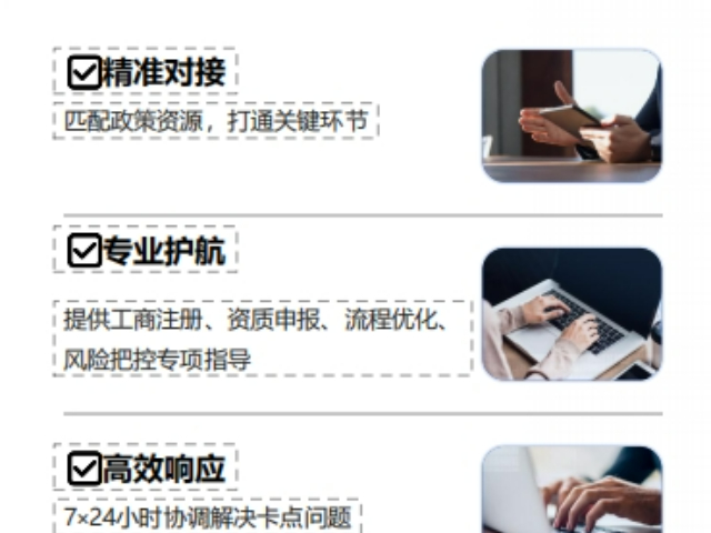 重庆虹桥跨境电商+产业带先行区询问,虹桥跨境电商+产业带先行区