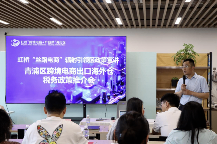 湖北虹桥跨境电商出口海外仓退税政策销售电话