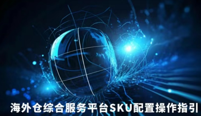 中國(guó)香港哪些虹橋跨境電商出口海外倉(cāng)退稅政策