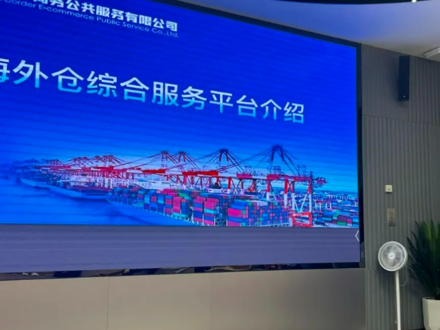 虹橋跨境電商出口海外倉退稅政策五星服務(wù),虹橋跨境電商出口海外倉退稅政策