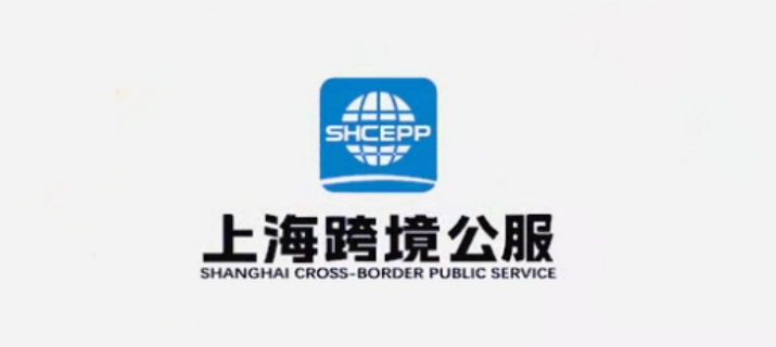 工商跨境结算业务介绍范围