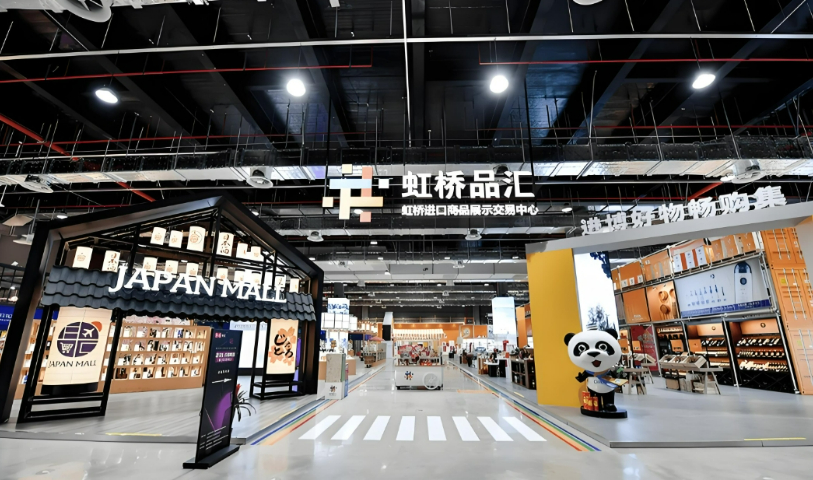 上海大虹桥如何护航中资企业高质量出海怎么样