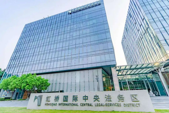 江蘇參考大虹橋如何護(hù)航中資企業(yè)高質(zhì)量出海費(fèi)用是多少,大虹橋如何護(hù)航中資企業(yè)高質(zhì)量出海