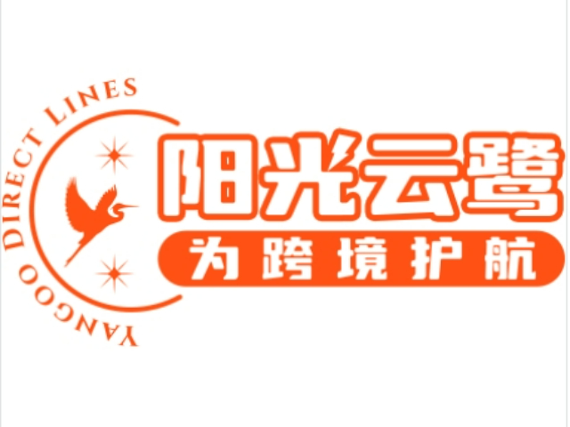 電商支持跨境電商出口海外倉發(fā)展熱點政策計劃
