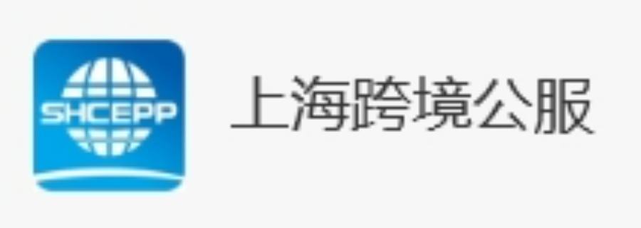 廣西跨境電商平臺(tái)企業(yè)售后服務(wù),跨境電商平臺(tái)企業(yè)