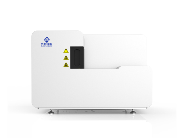 數(shù)據(jù)管理組織全景掃描儀技術(shù)參數(shù) 廣州光影細(xì)胞科技供應(yīng)