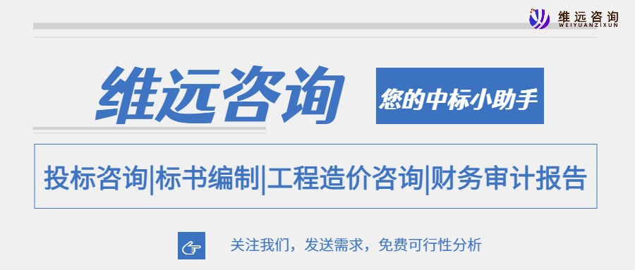 物業(yè)管理標書代寫正規(guī)公司推薦,標書代寫
