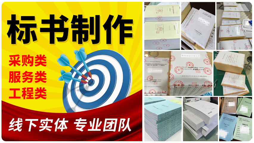 青海醫(yī)療器械標(biāo)書信息平臺(tái)