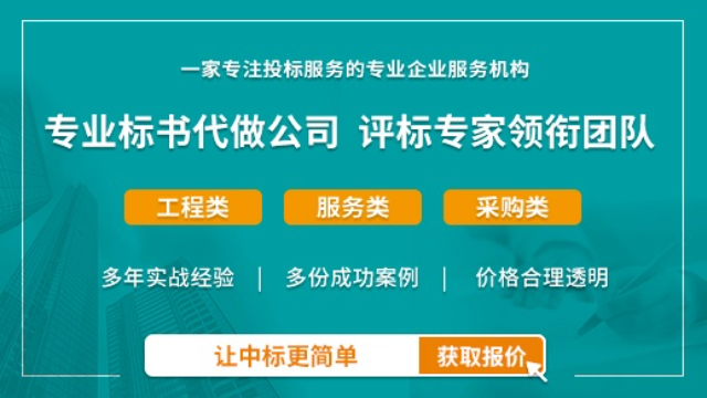 深圳醫(yī)療器械標(biāo)書如何排版美化