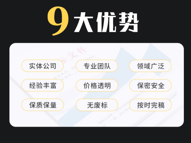 合肥醫(yī)療耗材標(biāo)書審核服務(wù)