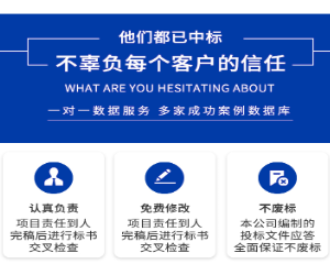 客戶信任