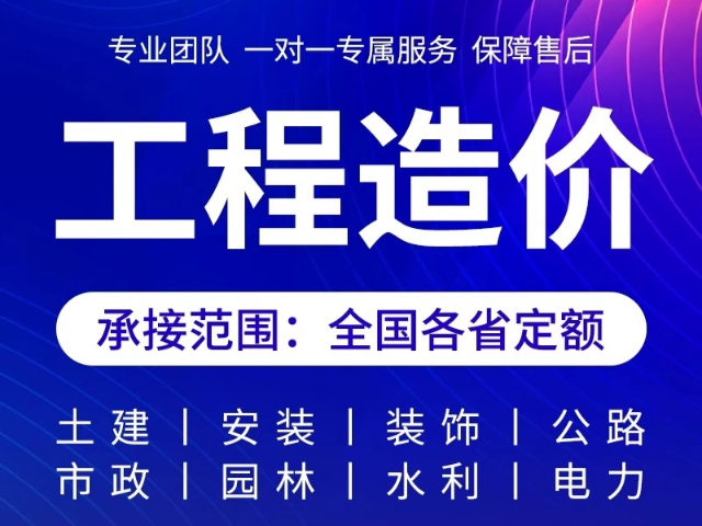 云南軟件開發(fā)標書常見錯誤類型