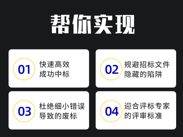 深圳PPP 項(xiàng)目標(biāo)書蓋章要求