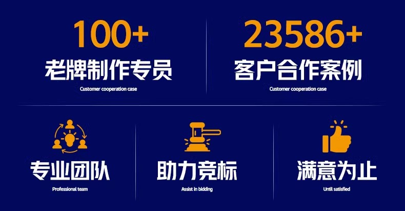 當(dāng)?shù)蒯t(yī)療耗材標(biāo)書代寫