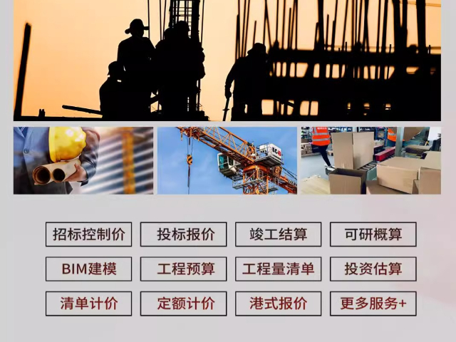 湖南省交通运输工程工程造价明细表 诚信互利 重庆维远广发·体育管理咨询供应