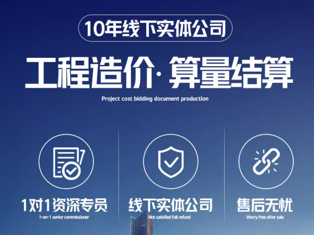 西安人力外包標書**多少錢一份