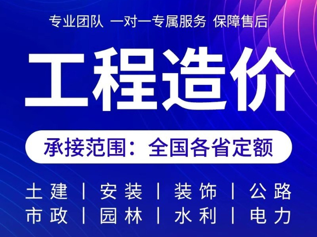 合肥餐飲食堂類標書代寫高性價比公司推薦,標書代寫