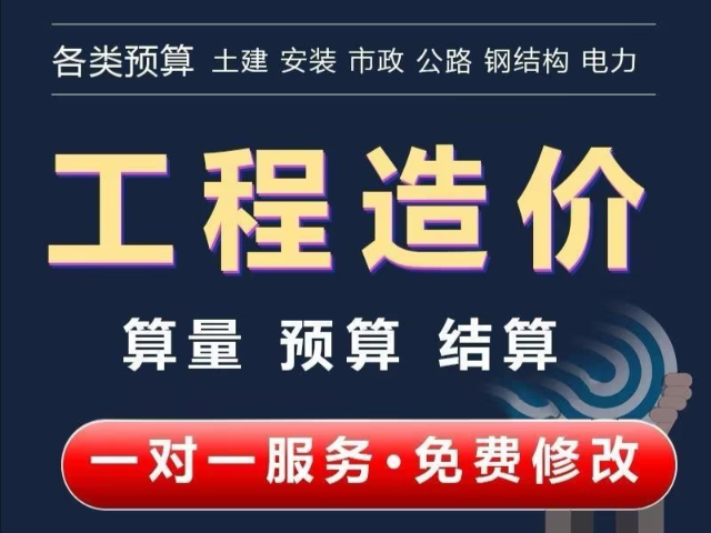 貴陽通信設備標書制作代做質量怎么樣