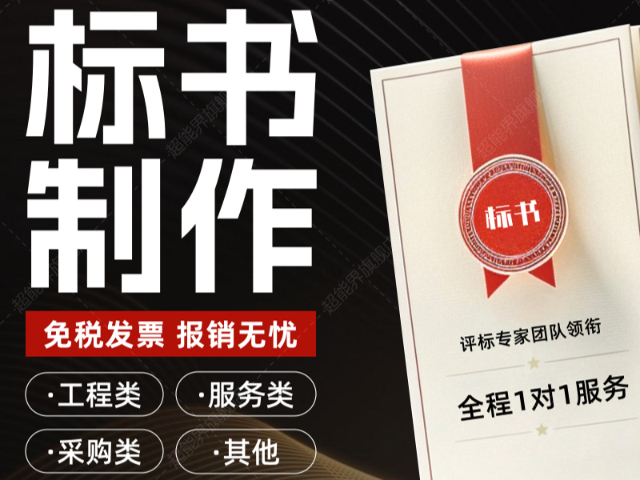 湖南省防爆墻工程工程造價比較好的公司有哪些