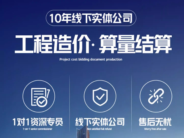 本地防靜電地板工程工程造價預(yù)算定額,工程造價