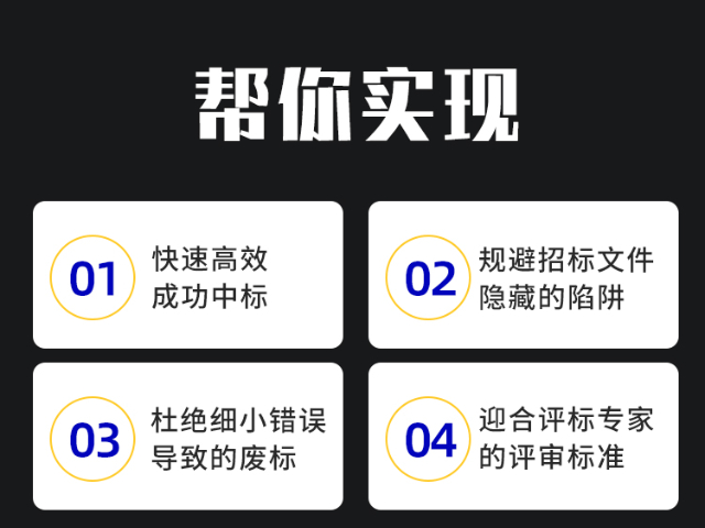 合肥市工程造價咨詢機構哪家好,工程造價