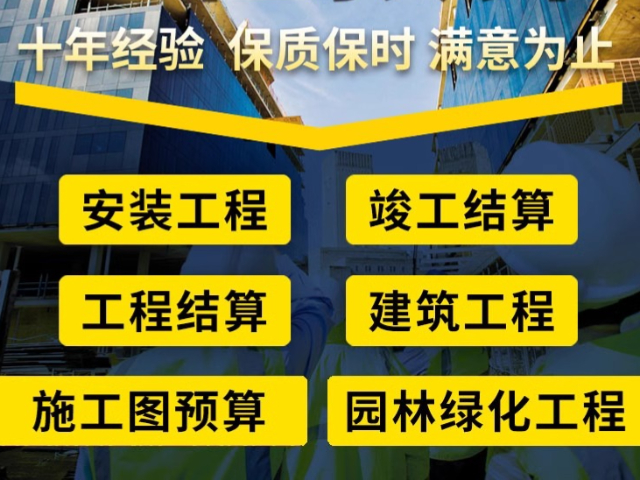 深圳市工程造價計價特征是什么