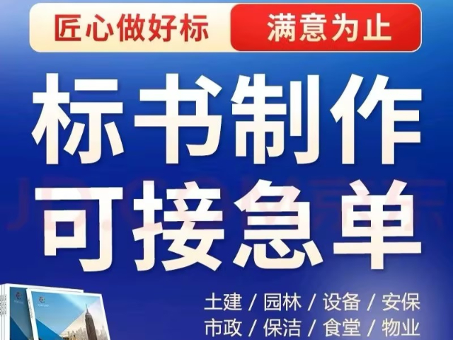 四川省鐵路工程工程造價工程報價怎么計算