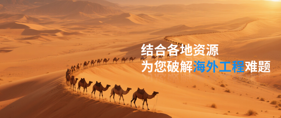 哈薩克斯坦土建工程造價(jià)聯(lián)系方式