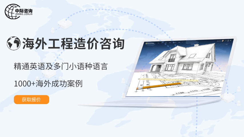 土庫曼斯坦水利工程造價圖紙算量 推薦咨詢 中際工程咨詢供應(yīng);