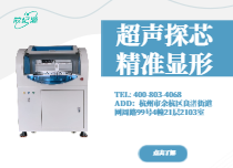 杭州芯纪源半导体