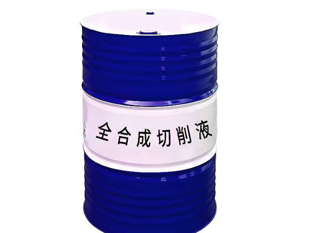 上海合成磨削液厂家直销