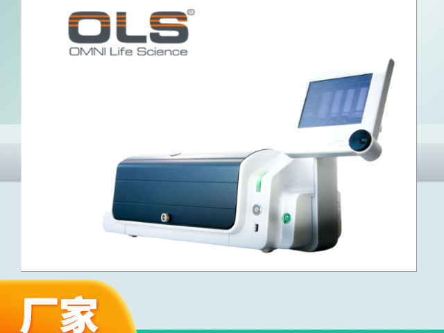 黑龍江實驗室3D細胞(類器GUAN)控制環境溫度 生命科學 上海跡亞國際商貿供應