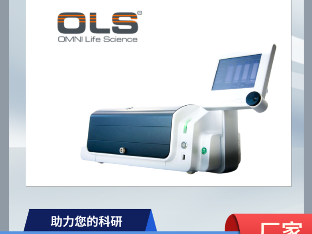 重慶3D細(xì)胞(類器GUAN)控制環(huán)境溫度 生命科學(xué) 上海跡亞國際商貿(mào)供應(yīng)