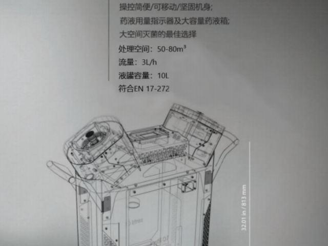 北京法国DEVEA过氧化氢安全性1大安全性1的良好选择 生命科学 上海迹亚国际商贸供应