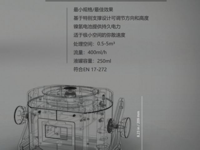 河南醫(yī)學(xué)實驗室過氧化氫空間滅菌小空間滅菌良好選擇,過氧化氫空間滅菌
