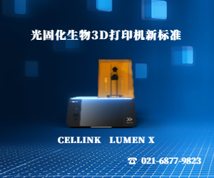 Cellink LUMEN X