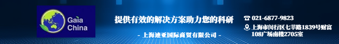 上海跡亞國際商貿(mào)
