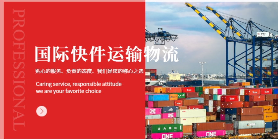 溫州普通貨物運輸市場價格
