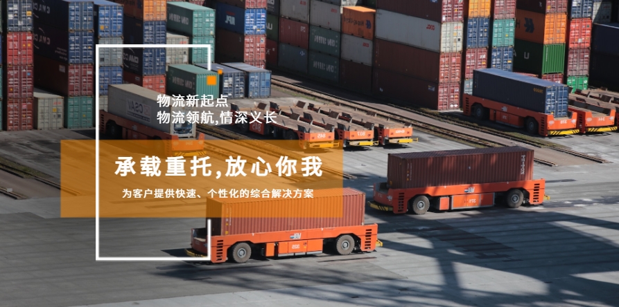 河南國內普通貨物運輸怎么收費