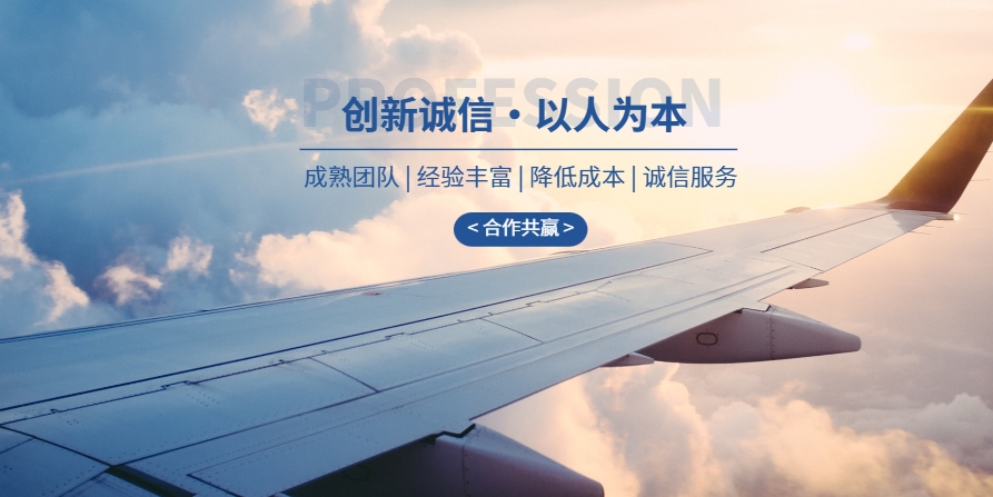 北京國內普通貨物運輸24小時服務