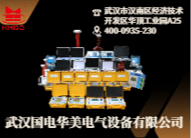 電力測試儀器儀表