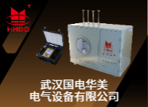 故障仿真模擬試驗