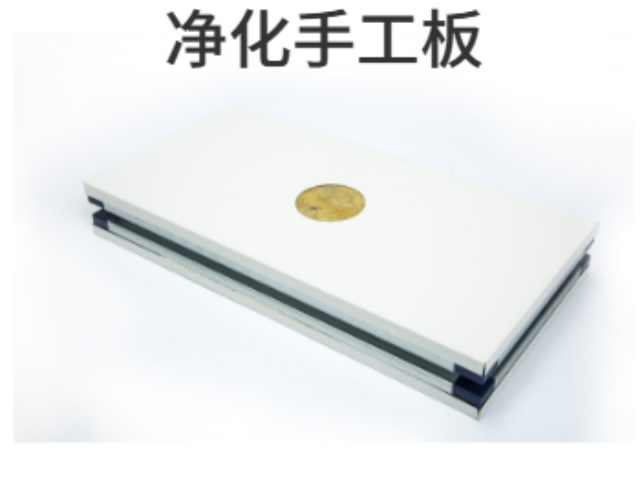 無菌硅巖板廠家定制