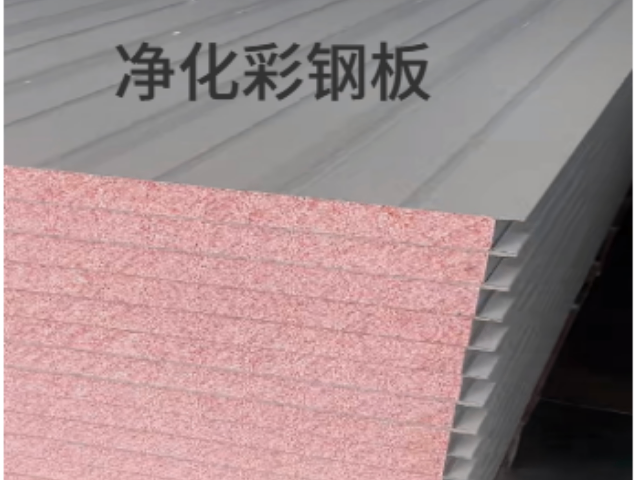 保溫板定制