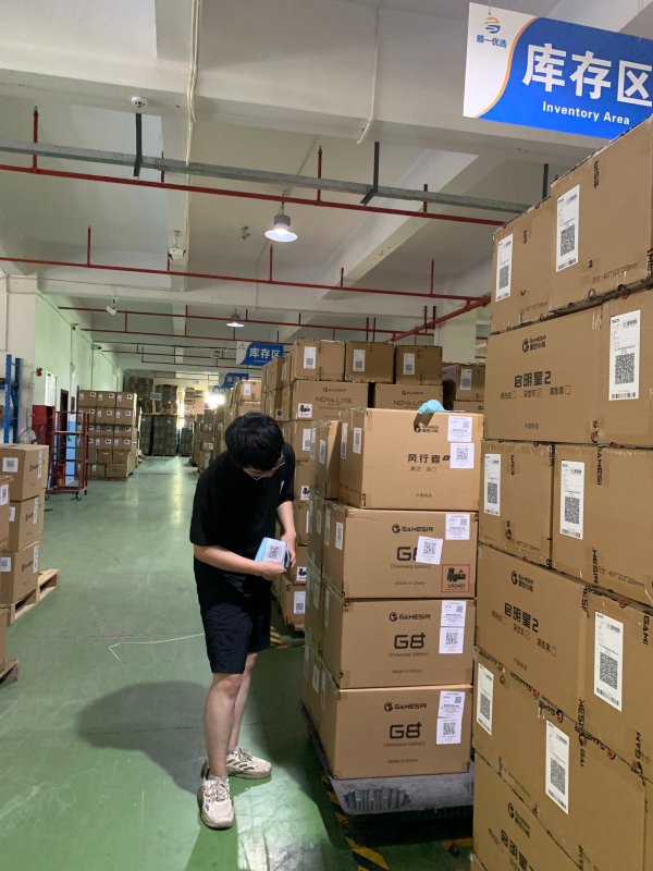 仓配一体
