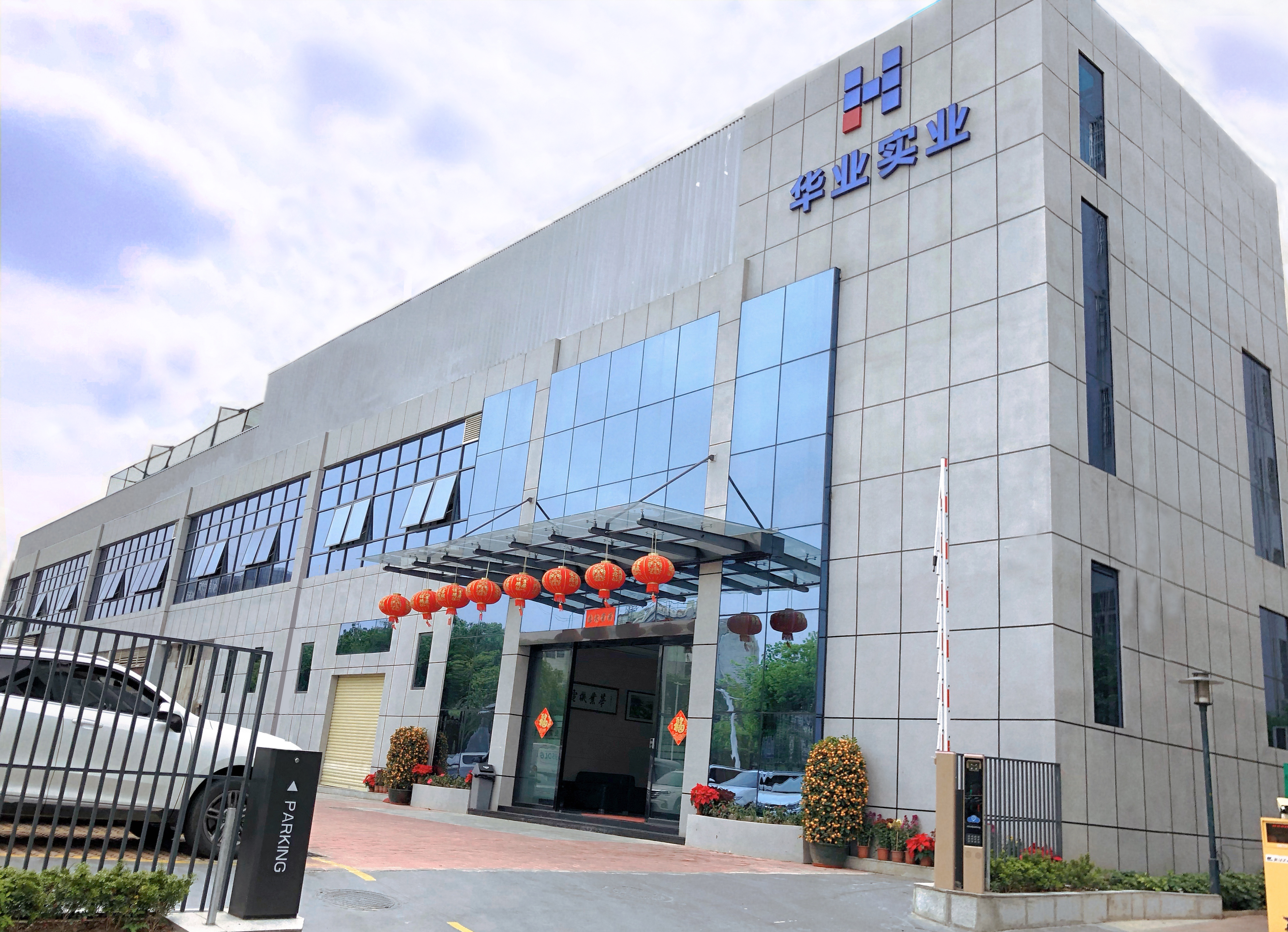 ?凈化工程哪家強？廣東華業(yè)用實力詮釋“一體化服務”的主要優(yōu)勢