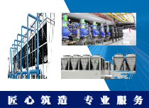 中央空調(diào)工程