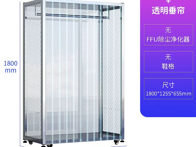 云南洁净棚净化设备有哪些,净化设备